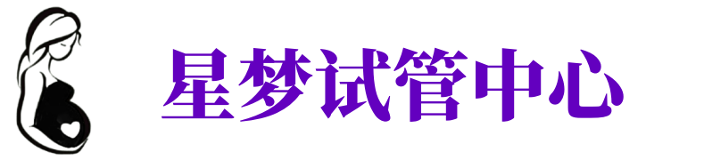 永川供卵机构_永川助孕公司_永川供卵联系方式